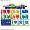 Pokemon Center Original Purakoro Adventure Box 01