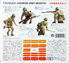 Tamiya 35090 Japanese Army Infantry 1/35 Scale Kit