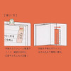 Mind Wave Stick Marker Japanese Series Sticky Notes (Animals)
