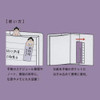 Mind Wave Stick Marker Japanese Series Sticky Notes (Sumo)