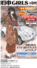 Hasegawa Scale 1/24 World Historic Cars & Pretty Girls Subaru 360 Deluxe with Figure