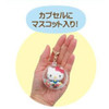 Unique730 Sanrio C Capsule Keychain (Kuromi)