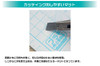 Other Mini Cutter Mat Racing Miku 2026 Ver. (Type C)