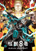 Jigsaw Puzzle Season 2 Key Visual (500 Pieces)