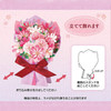 Sanrio Other Message Card Autumn Cosmos Bouquet JAU 1-6 465917