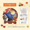 Sanrio Other Message Card Autumn Moon And Rabbit On A Round Shelf JAU 15-6 466344