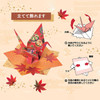 Sanrio Other Message Card Autumn Origami Crane JAU 11-6 465976