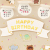 Sanrio Other Birthday Message Card Flip Animals BD337-6 408271