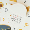 Sanrio Other Message Card Birthday Celebration Flip Musical Instrument BD338-6 408280