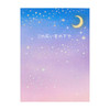 Sanrio Other Multipurpose Mini Message Card Starry Sky MU346-6 409090