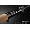 Megabass Great Hunting GHBF48-4UL