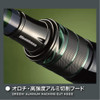 Megabass Orochi X10