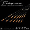 Megabass Triza Spinning