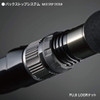 Megabass Valkyrie World Expedition Multi