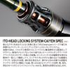 Megabass Sea Smoke VSM