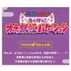 T's Factory Shin Chan 3 Charm Key Holder Yokai Bake / Yokai