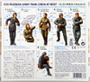 Tamiya 35214 Russian Army Tank Crew At Rest 1/35 Scale Kit