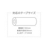 T's Factory Sanrio Character Koro Cleaner Tiny Friend / Kuromi