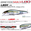 Megabass Oneten Max Lbo