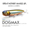 Megabass Dogmax Walking Model
