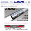 Megabass Kagelou 100F