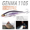 Megabass Genma 110S