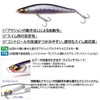 Megabass Genma 110S
