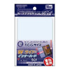 W Side Inner Hard Both Sides Cut 50 Sheets