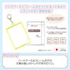 Oshimamo Simple Clear Trading Card Keychain