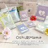 Oshimamo Simple Clear Trading Card Keychain