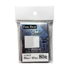 FD Side Entry Inner Sleeves Mini 80 Pieces
