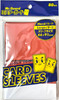 Mister Guard Sleeves Orange Embossed And Clear Black Lining 80 Pieces
