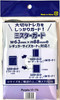 Mister Guard Purple Sleeves Embossed And Clear With Black Lining 80 Pieces
