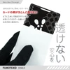 Fumotex Single Sleeve Blue Sapphire 100 Pieces