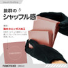 Fumotex Single Sleeve Green Garnet 100 Pieces