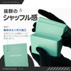 Fumotex Dual Sleeve Blue Mint 100 Sheets