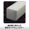 Diamond S Ranger