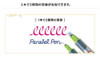 Pilot Parallel Pen Calligraphy Pen - 1.5mm