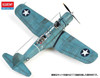  1/48 SB2U-3 Vindicator "Battle of Midway" Plastic Model 