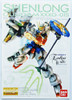 Bandai MG 670892 Gundam Shenlong Gundam Endless Waltz 1/100 Scale Kit