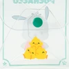  Sanrio Pochacco Clear Small Accessory Case 183652 