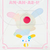  Sanrio Other Clear Accessory Case Usahana 184276 