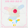 Sanrio Other Clear Accessory Case Usahana 184276