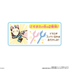 Bandai Candy Chiikawa Character Paki With Weapon Ver. FULL BOX 10pcs