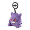 Pokemon Center Original Carabiner Mascot Gengar