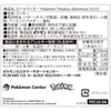 Pokemon Center Original Roll Cookie Pokemon Timeless Adventure Kalos 