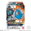 Bandai Candy Sg Rider Eguz 01 FULL BOX