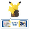 Pokemon Center Original Pokemon Center Original NHK Symphony Orchestra Pokemon Plush Pikachu