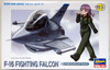 Hasegawa TH03 F-16 FIGHTING FALCON Eggplane (Egg Plane) Series