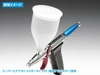  Wave Lightweight Paint Cup For Airbrush 